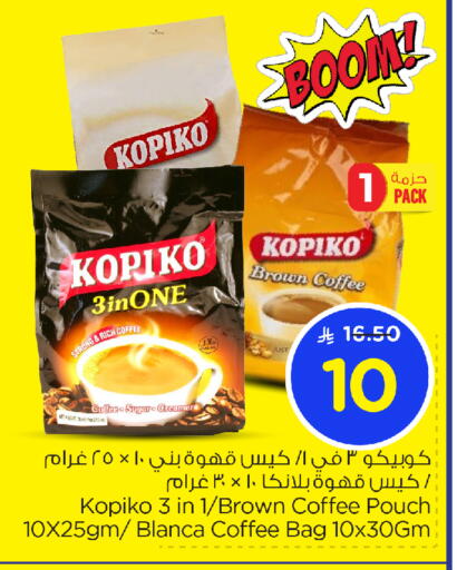 available at Nesto in KSA, Saudi Arabia, Saudi - Dammam