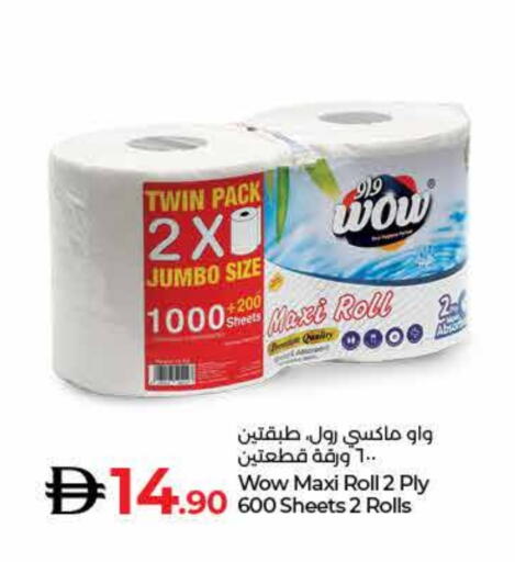 available at لولو هايبرماركت in الإمارات العربية المتحدة , الامارات - دبي