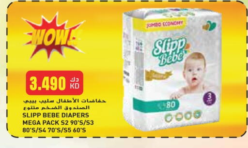 available at Grand Hyper in Kuwait - Jahra Governorate