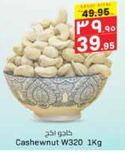 available at City Flower in KSA, Saudi Arabia, Saudi - Jubail