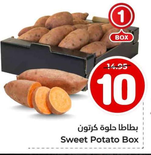 بطاطا حلوة available at هايبر الوفاء in مملكة العربية السعودية, السعودية, سعودية - جدة