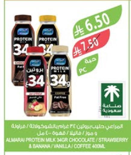 ALMARAI Coffee available at Farm  in KSA, Saudi Arabia, Saudi - Saihat