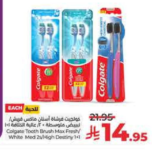 COLGATE Toothbrush available at LULU Hypermarket in KSA, Saudi Arabia, Saudi - Hail