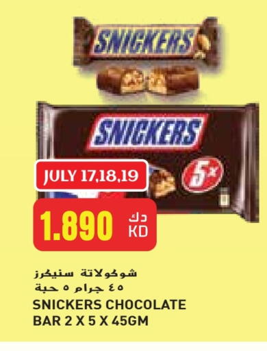 available at Grand Hyper in Kuwait - Kuwait City