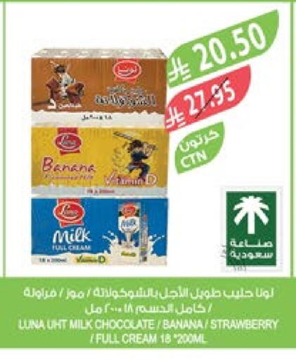 LUNA Long Life / UHT Milk available at Farm  in KSA, Saudi Arabia, Saudi - Saihat