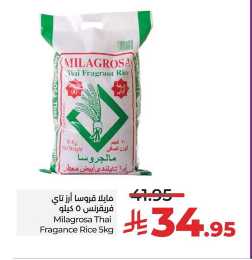 أرز أبيض available at لولو هايبرماركت in مملكة العربية السعودية, السعودية, سعودية - حفر الباطن