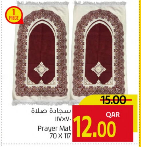 available at Gulf Food Center in Qatar - Al-Shahaniya
