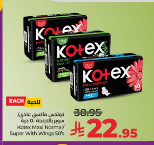 KOTEX available at LULU Hypermarket in KSA, Saudi Arabia, Saudi - Mecca
