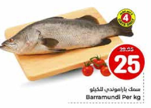 available at Hyper Al Wafa in KSA, Saudi Arabia, Saudi - Riyadh