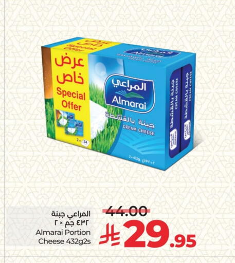 ALMARAI Cream Cheese available at LULU Hypermarket in KSA, Saudi Arabia, Saudi - Mecca