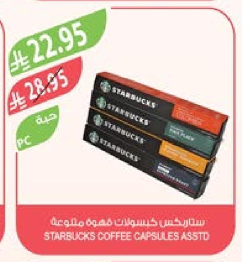 STARBUCKS Coffee available at Farm  in KSA, Saudi Arabia, Saudi - Dammam