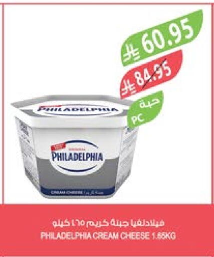 PHILADELPHIA Cream Cheese available at Farm  in KSA, Saudi Arabia, Saudi - Khafji
