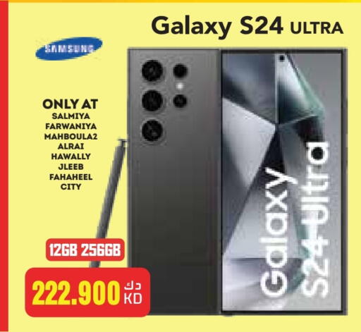 available at Grand Hyper in Kuwait - Kuwait City