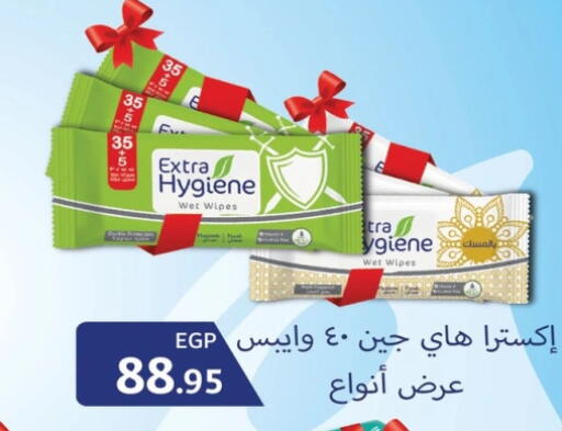 available at Al Rayah Market   in Egypt - Cairo