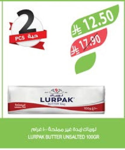 LURPAK available at Farm  in KSA, Saudi Arabia, Saudi - Saihat