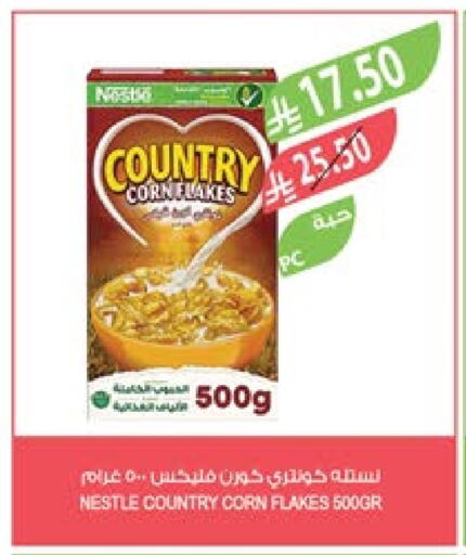 الحبوب والقطع in المزرعة, المملكة العربية السعودية Offers - المملكة العربية السعودية نستله رقائق الذرة available at المزرعة in مملكة العربية السعودية, السعودية, سعودية - جدة