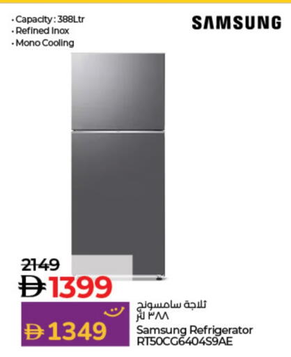 Large Appliances in Lulu Hypermarket, UAE Offers - United Arab Emirates SAMSUNG Refrigerator available at Lulu Hypermarket in UAE - Ras al Khaimah