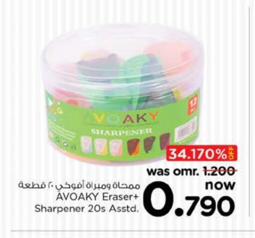 School & Stationary in Nesto Hyper Market , Oman Offers - Oman available at Nesto Hyper Market in Oman - Muscat