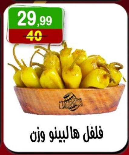 available at هايبر النسر in Egypt - القاهرة