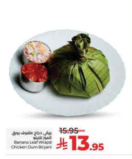 Banana available at لولو هايبرماركت in مملكة العربية السعودية, السعودية, سعودية - حائل‎