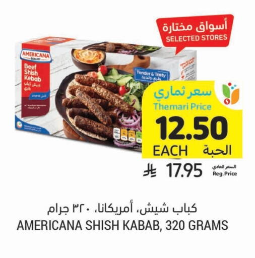 AMERICANA available at Tamimi Market in KSA, Saudi Arabia, Saudi - Hafar Al Batin