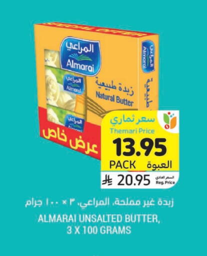 ALMARAI available at Tamimi Market in KSA, Saudi Arabia, Saudi - Buraidah