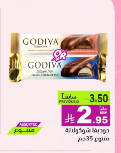 Chocolates & Candies in Aswaq Ramez, Saudi Arabia Offers - Saudi Arabia available at Aswaq Ramez in KSA, Saudi Arabia, Saudi - Hafar Al Batin