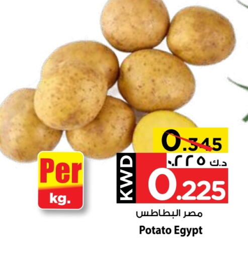 Potato from Egypt available at Mark & Save in Kuwait - Kuwait City