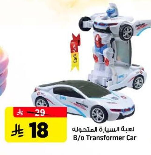 available at Al Madina Hypermarket in KSA, Saudi Arabia, Saudi - Riyadh