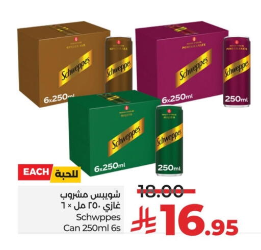 SCHWEPPES available at LULU Hypermarket in KSA, Saudi Arabia, Saudi - Qatif