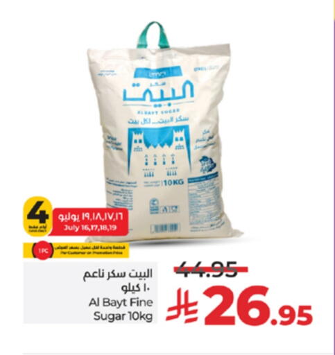 available at لولو هايبرماركت in مملكة العربية السعودية, السعودية, سعودية - تبوك