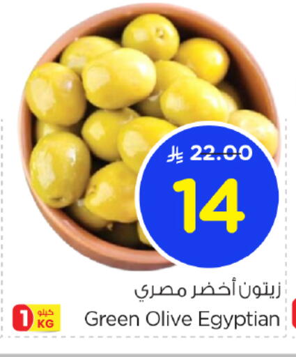 available at نستو in مملكة العربية السعودية, السعودية, سعودية - المجمعة