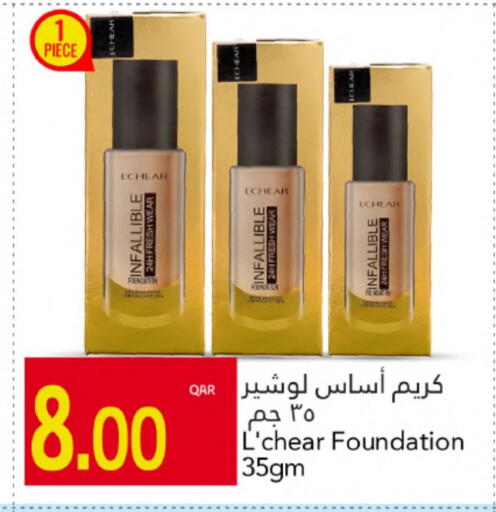 available at Gulf Food Center in Qatar - Al Khor