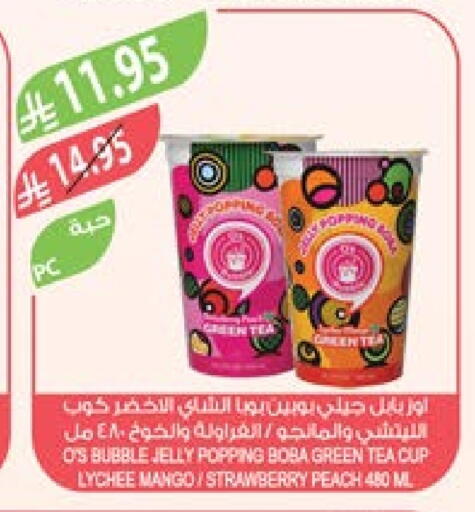 Lychee Mango Strawberry Peach available at Farm  in KSA, Saudi Arabia, Saudi - Jazan