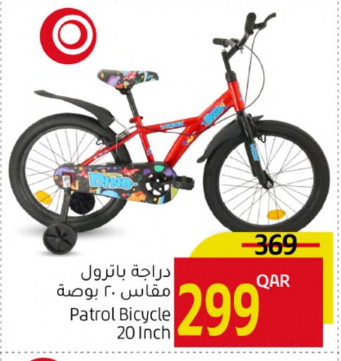 available at Gulf Food Center in Qatar - Al-Shahaniya