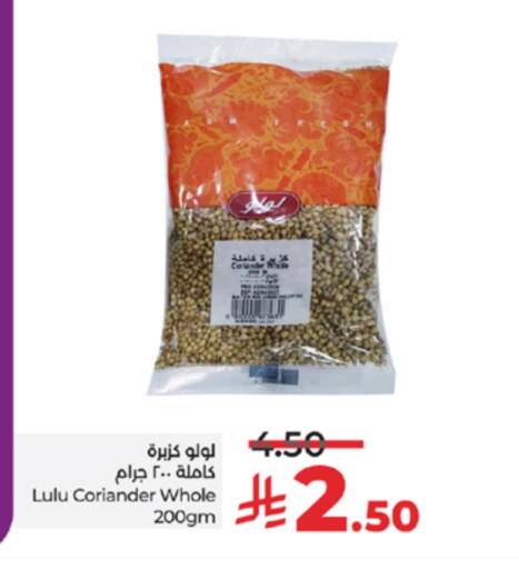 LULU Dried Herbs available at LULU Hypermarket in KSA, Saudi Arabia, Saudi - Yanbu