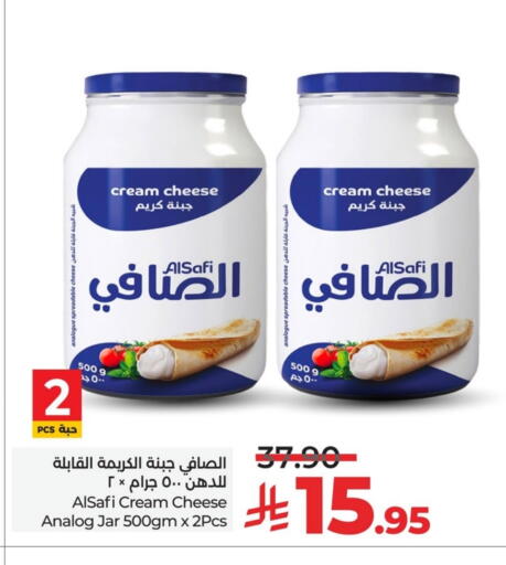 AL SAFI Analogue cream available at LULU Hypermarket in KSA, Saudi Arabia, Saudi - Qatif