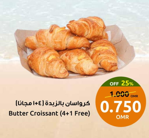 available at مركز سلطان in عُمان - صلالة