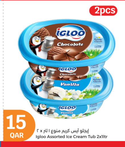 Vanilla available at City Hypermarket in Qatar - Al Shamal