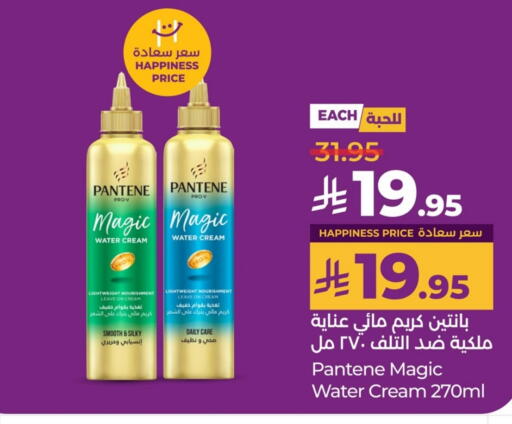 available at LULU Hypermarket in KSA, Saudi Arabia, Saudi - Qatif