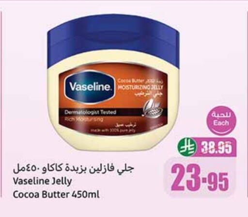 available at Othaim Markets in KSA, Saudi Arabia, Saudi - Najran