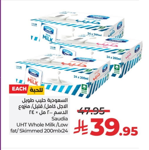 SAUDIA Long Life / UHT Milk available at LULU Hypermarket in KSA, Saudi Arabia, Saudi - Riyadh