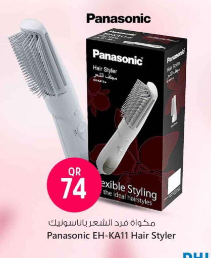PANASONIC Hair Appliances available at Safari Hypermarket in Qatar - Al-Shahaniya