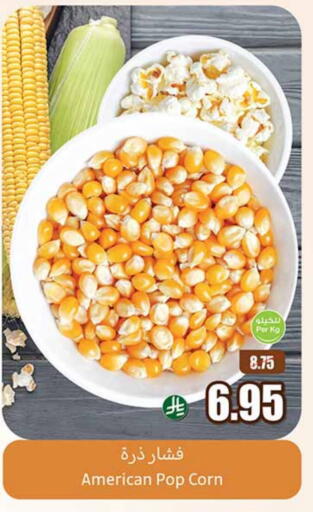 available at Othaim Markets in KSA, Saudi Arabia, Saudi - Unayzah