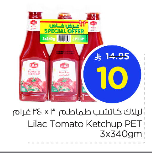 LILAC Tomato Ketchup available at Nesto in KSA, Saudi Arabia, Saudi - Jubail