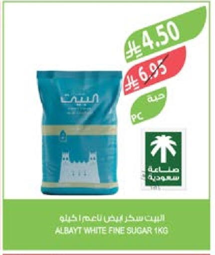 available at المزرعة in مملكة العربية السعودية, السعودية, سعودية - تبوك