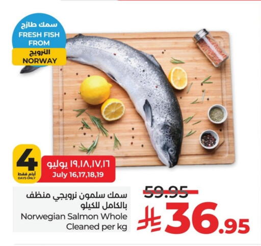 available at لولو هايبرماركت in مملكة العربية السعودية, السعودية, سعودية - الخبر‎