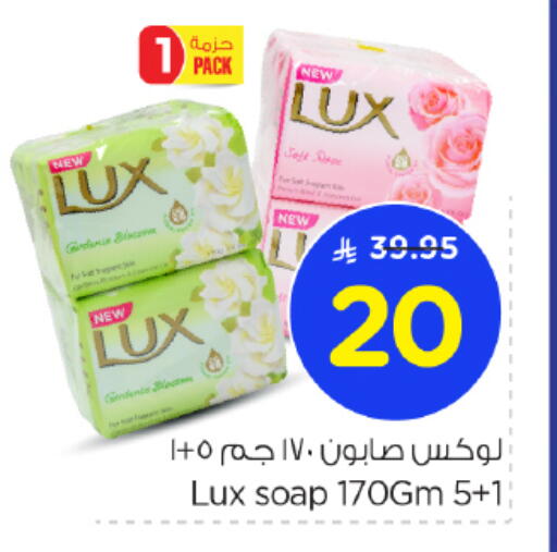 LUX available at Nesto in KSA, Saudi Arabia, Saudi - Al-Kharj