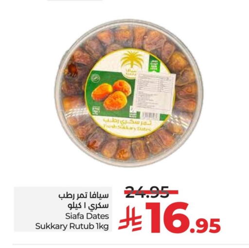 Dried Fruits & Dates in LULU Hypermarket, Saudi Arabia Offers - Saudi Arabia available at LULU Hypermarket in KSA, Saudi Arabia, Saudi - Hafar Al Batin