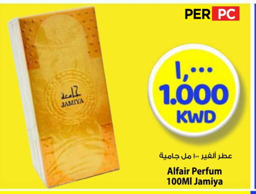 available at مارك & سايف in الكويت - محافظة الأحمدي